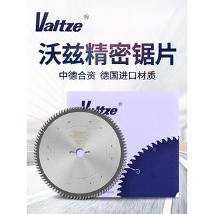 沃兹推台锯300x96齿120画槽画线子母锯片精密裁板锯木工合金锯片
