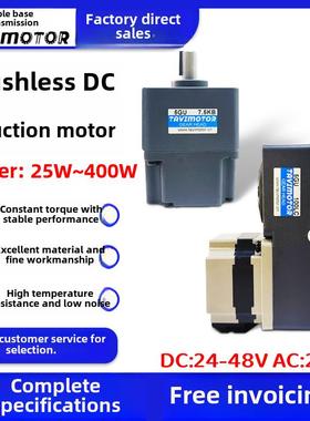 TZ台宗电机直流无刷直角L型可调速24V48V220正反转齿轮马达减速机