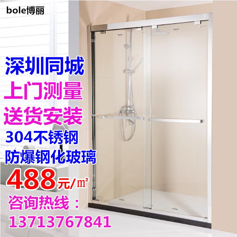深圳简易淋浴房整体浴室一字形304不锈钢玻璃隔断移门沐浴房定制