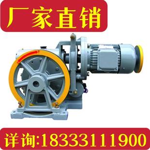 送菜电梯静音曳引机送菜机餐梯升降机主机杂物梯拽引机100-300kg