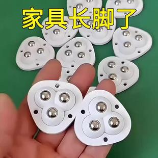 免钉安装 滚珠万向滑轮 360度移动无障碍 粘贴式