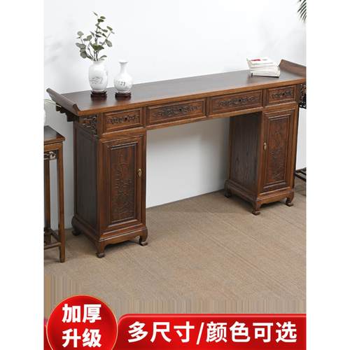 实木中堂供桌案台客厅条案新中式农村神台堂屋香案贡桌翘头桌佛台