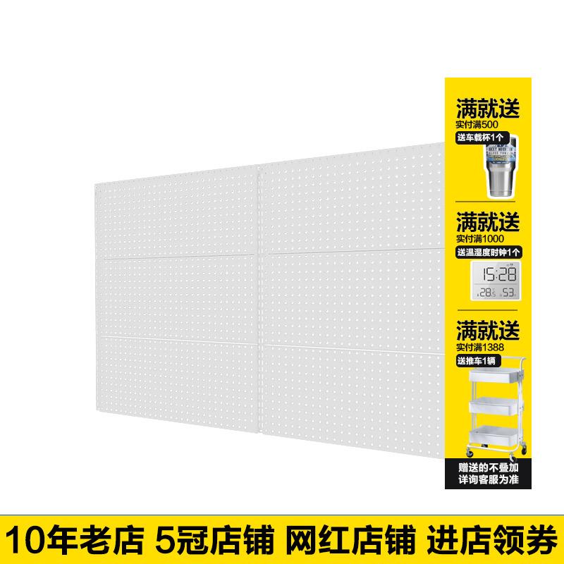 贫美洞洞板墙上置物架家用挂墙式书架墙面隔板架子简易金属收纳架