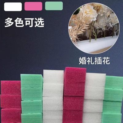 婚庆插花泡沫板珍珠棉白色高密度加厚加硬海绵花排路引底座道具