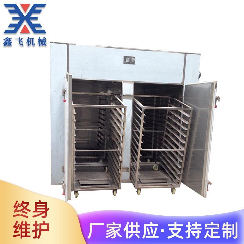 鑫飞供应热风循环烘箱工业大型药材脱水烘干箱304不锈钢食品烘箱