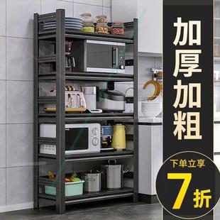 厨房置物架多层落地微波炉烤箱多纳锅架子家用储物货架橱柜功能收
