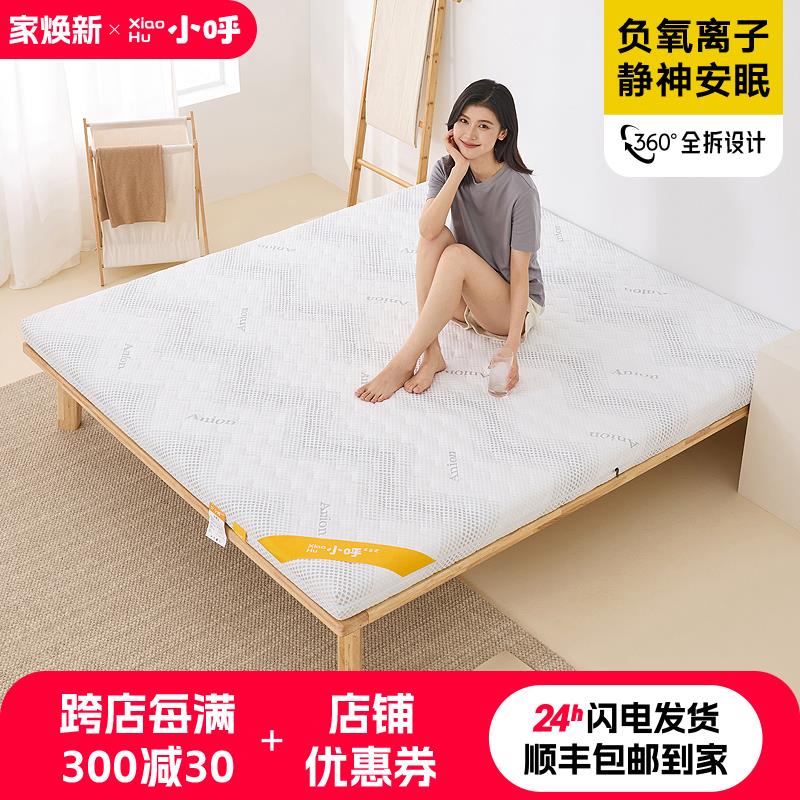 椰棕床垫硬垫卧室家用棕垫榻榻米1.2米0胶水儿童偏硬护脊1.5m棕垫