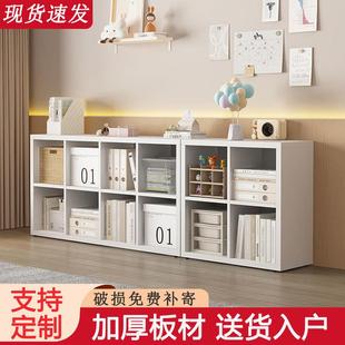 柜子储物柜书架置物架落地书柜自由组合格子柜收纳矮柜家用八格柜