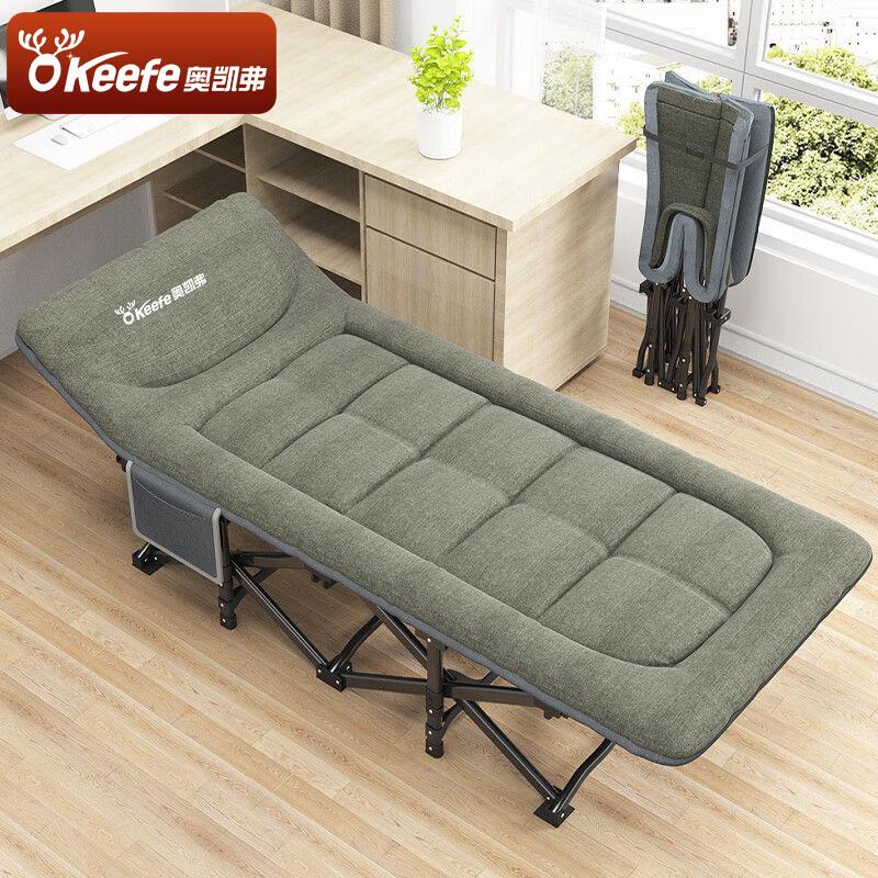 奥凯弗午休折叠床 躺椅可坐可躺简易便携单人床 午睡家用医院陪护