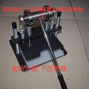手动模切机激光刀专用模压模机加大行程小型冲床皮布简易冲压机械