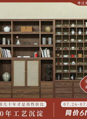 璞木新中式黑胡桃博古架实木书柜茶叶展柜书架客厅多宝阁置物架