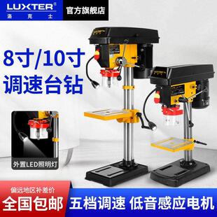 家用小型木工台式钻床多功能台式钻孔机工业级可调速高精度空心钻