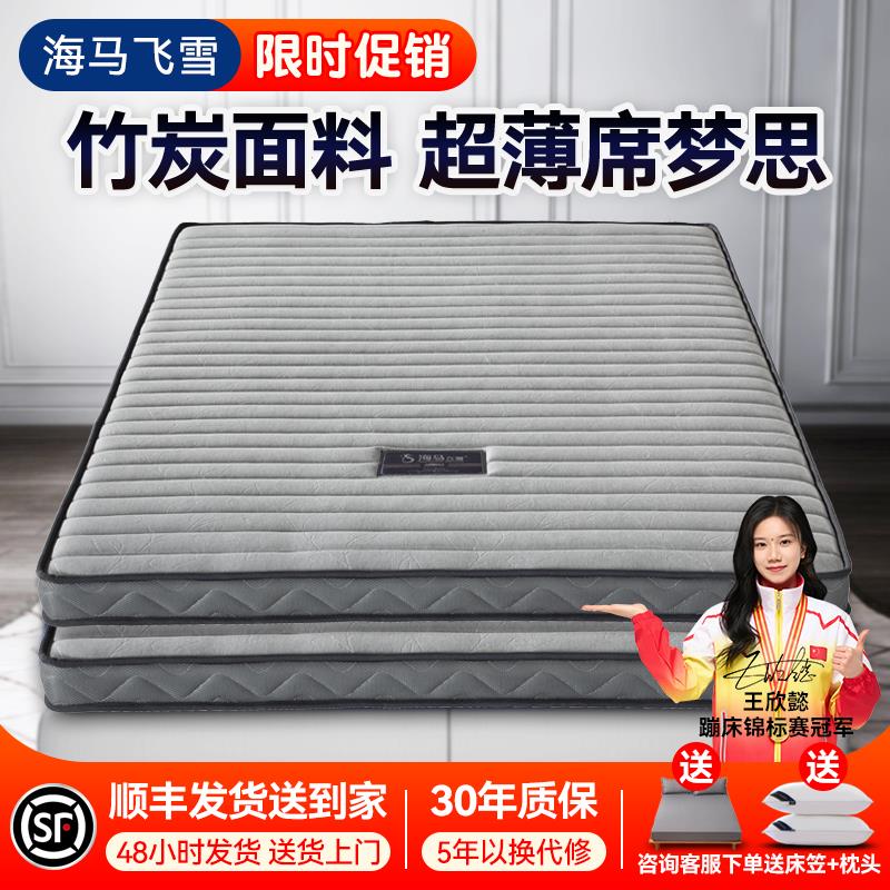 床垫10cm厚席梦思家用卧室弹簧床垫15公分天然椰棕宿舍硬垫12厘米