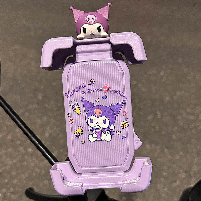 可爱库洛米电动车手机架女生电动车手机固定机车导航支架防震