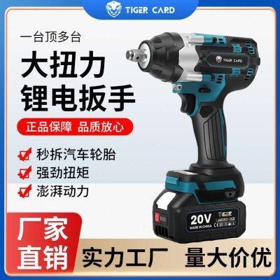 新品新品600扭力实标电动扳手大x扭力无刷冲击风炮充W电式架子重