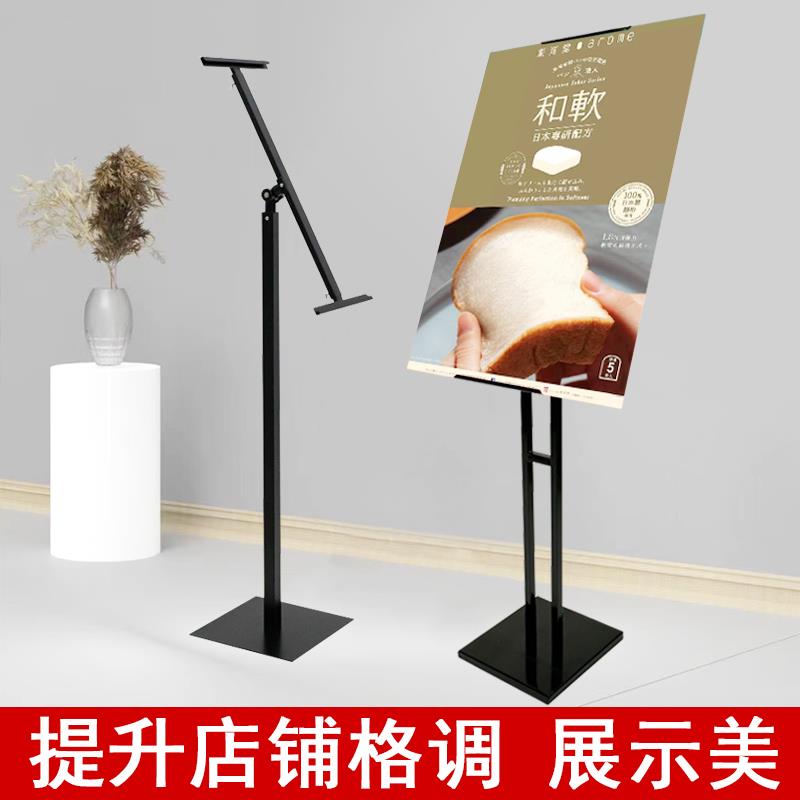 kt板展架立式落地海报架立牌立架支架易拉宝广告牌展示架定制订制
