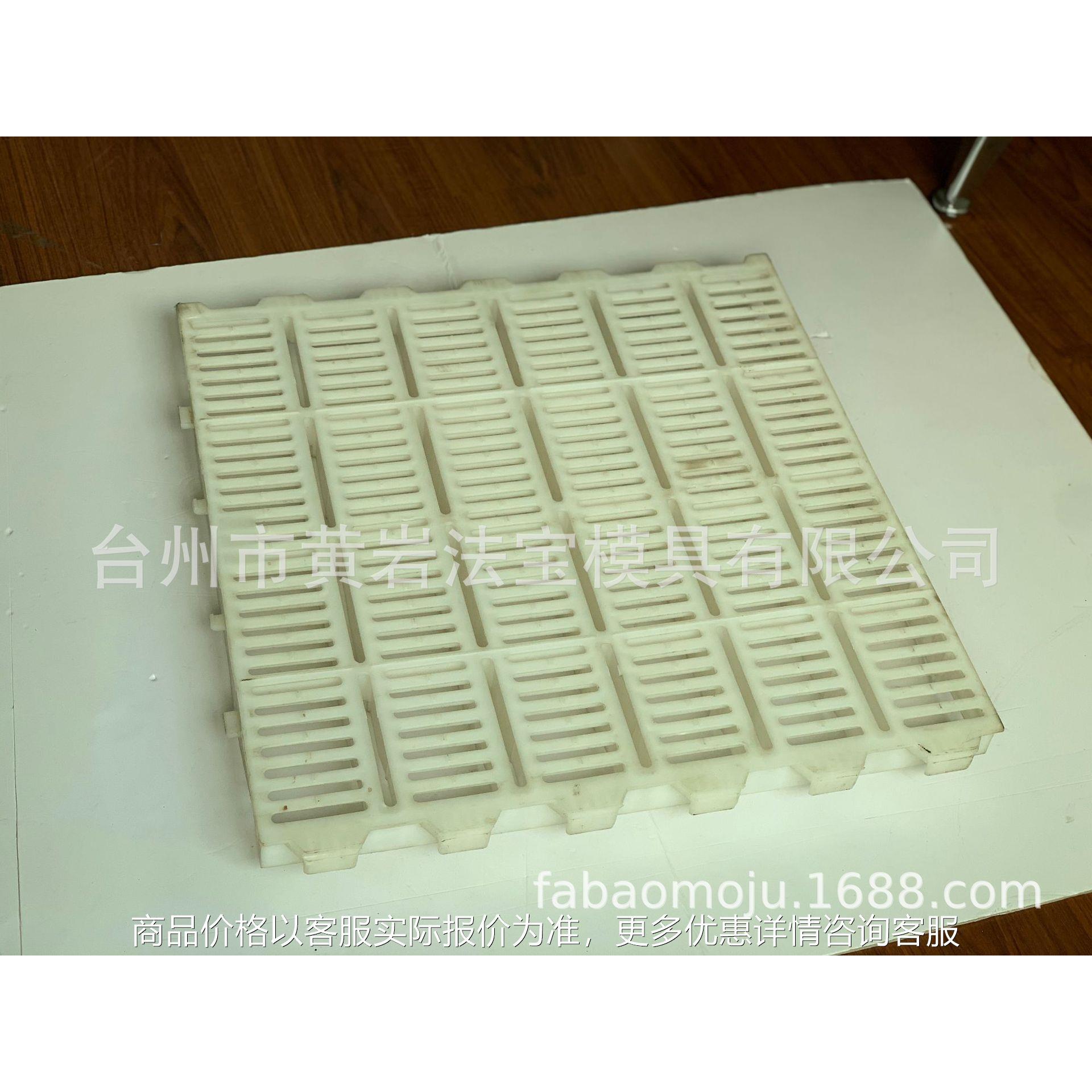 可拼接防潮垫板组合塑料托盘超市仓库货垫塑料地垫网格垫仓板模具