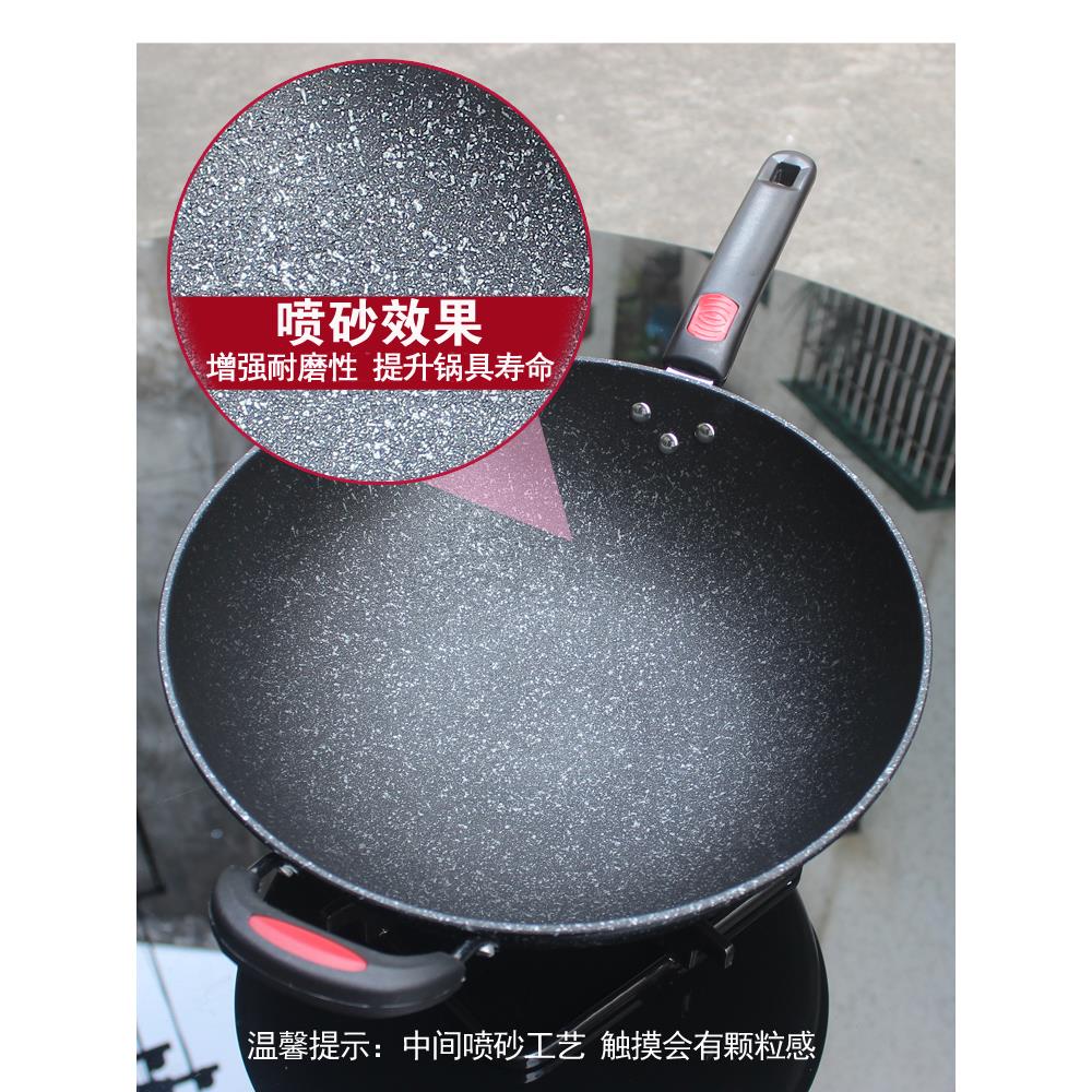 麦饭石炒锅不粘锅铁锅圆底炒菜锅凹面电磁炉专用锅燃气灶家用34cm