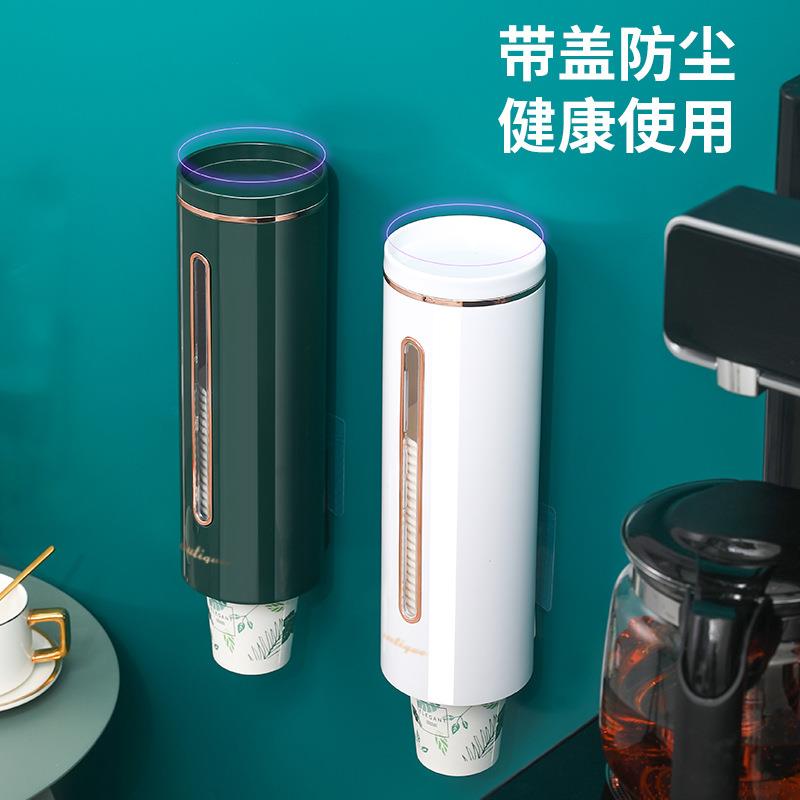 免打孔取杯器一次性杯子架家用多功能防尘取杯架饮水机壁挂置物架