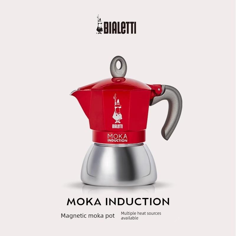 BIALETTI/比乐蒂咖啡壶意式摩卡壶 小型萃取咖啡机浓缩咖啡滴滤壶