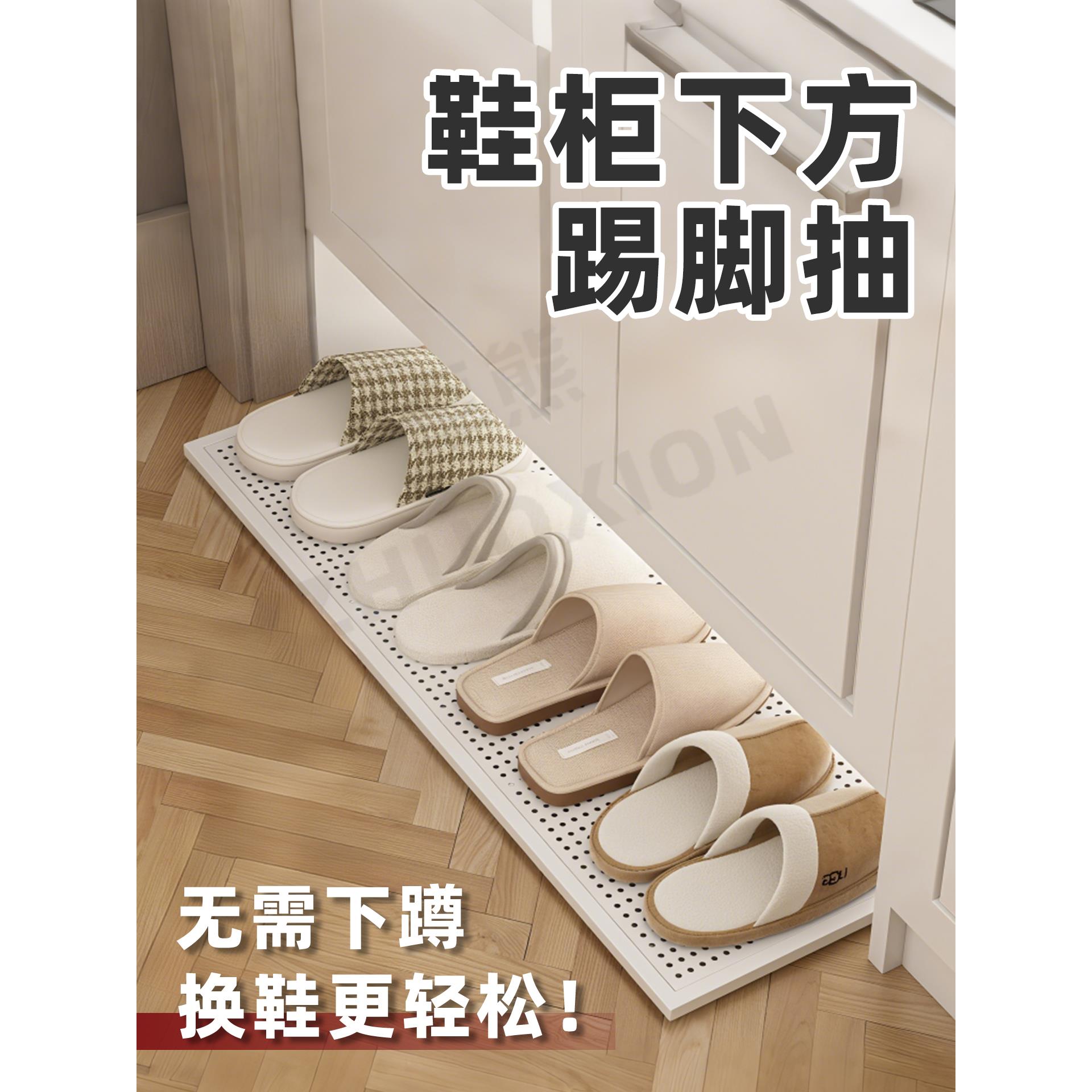鞋柜下方踢脚抽入户门下面抽拉滑轨踢脚抽玄关移动家用底部换鞋板