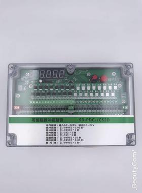 数显脉冲阀可编程布袋除尘脉冲控制仪 SR-PDC-LC10/12/20/30D/36A