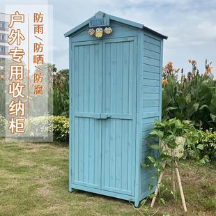 室外收纳柜防水防晒储物柜阳台花园园艺工具房户外杂物置物柜家用