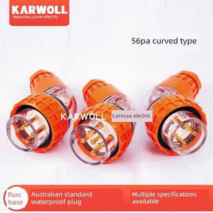 单相三相防水澳标连接器 户外移动式工业插头公母对接电源接插件