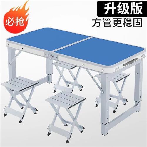折叠桌户外夜市摆摊地摊便携式折叠桌子阳台家用桌子折叠野餐桌椅