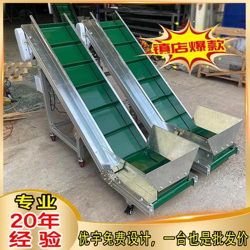 爬坡上料输送机小型注塑机传送带流水线装卸货传送机可升降传动带