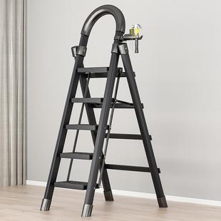 梯子家用折叠梯加厚伸缩多功能碳钢人字梯乔迁梯子升降梯踏步阶梯