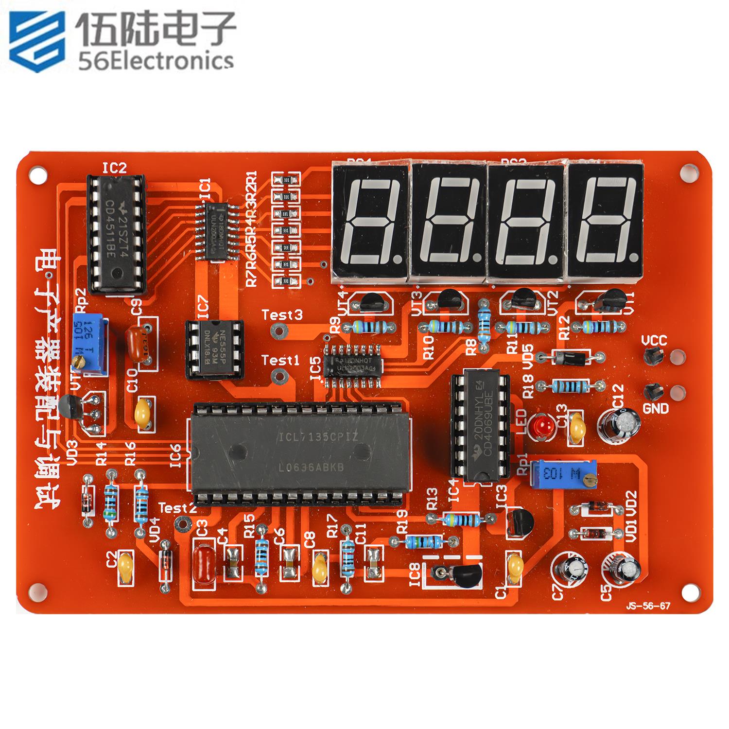 ICL7135数字温度仪电子产品装配与调试竞赛套件焊接组装JS-56-67