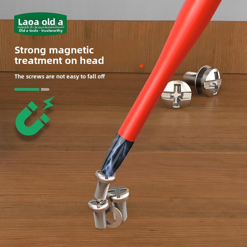 老A S2绝缘螺丝刀十字一字内六角强磁超硬家用螺丝批电工起子改锥