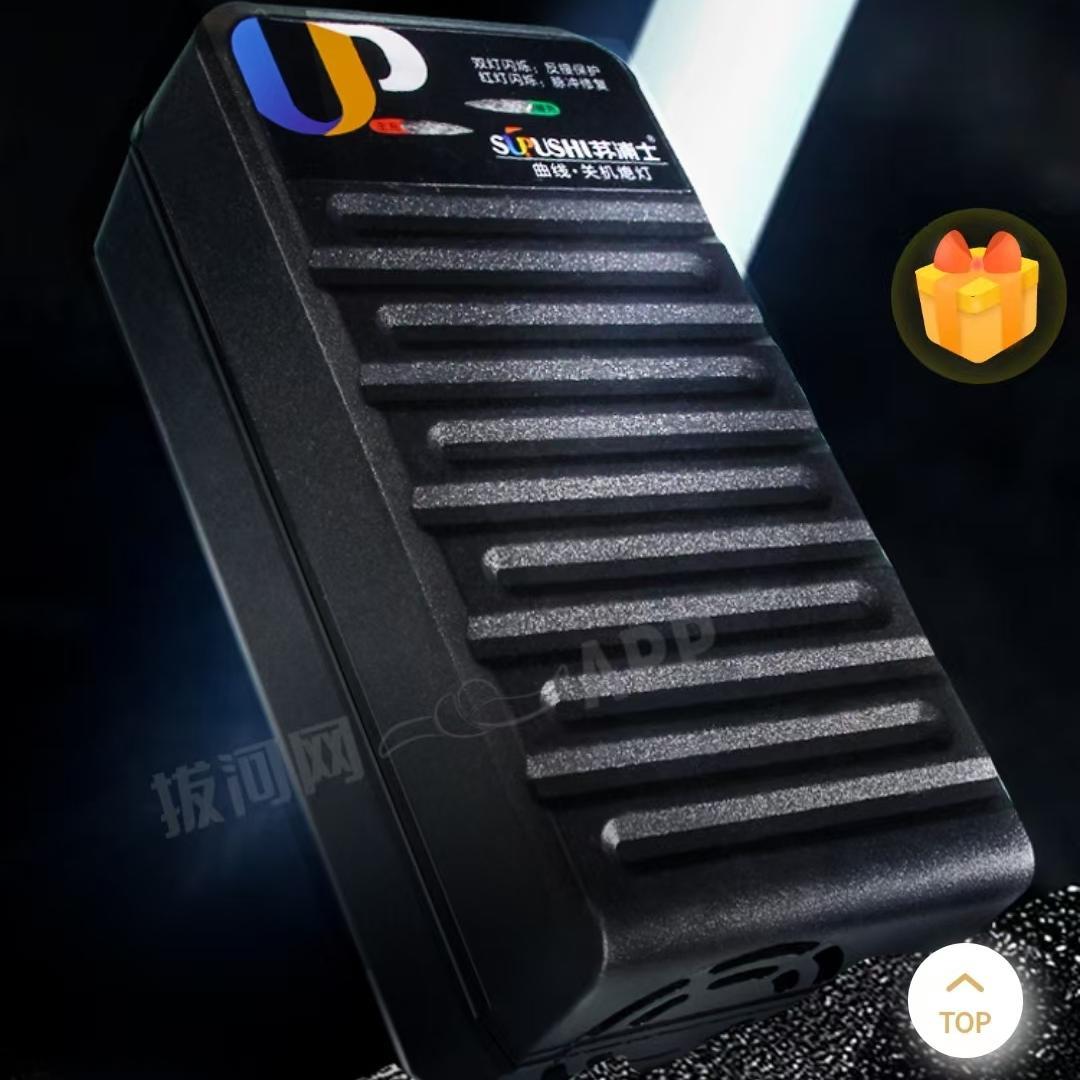 60伏苏浦士脉冲自动断电脉冲电动车铅酸充电器60V品字通用插头