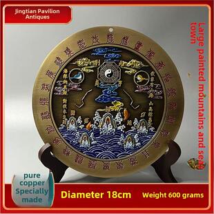 大型纯铜山海镇原铜彩绘八卦铜镜乔迁客厅入口家居配件摆件