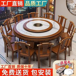 新中式 胡桃木实木餐桌椅组合大小户型家用10人大圆形带转盘吃饭桌