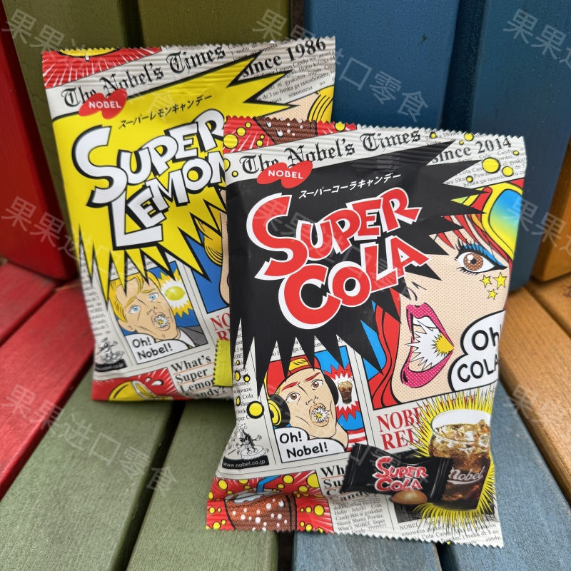 日本诺贝尔超酸糖superlemon酸糖nobel尖叫酸酸糖柠檬可乐硬糖果