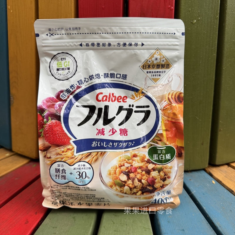 日本进口Calbee卡乐比富乐原味水果减少糖即食谷物麦片即食非油炸