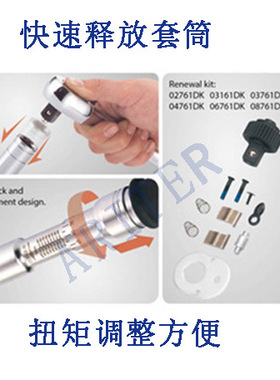 厂家直销 预置可调式定扭力扳手 ARITER  1—5000N.m 批发优惠
