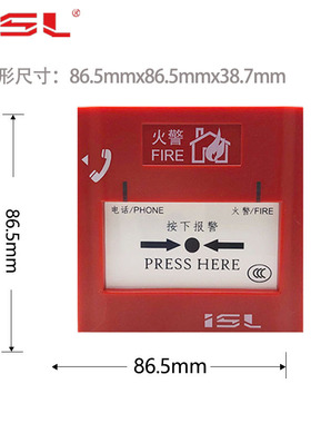 特灵J-SAP-M-ISL360K编址手动按钮（带电话插孔电子编码