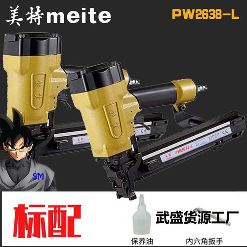 美特PW2638 码钉抢气动宽马钉枪拼板气钉枪 门型钉骑马钉枪不卡钉