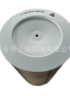 复盛滤芯2605541250空压机配件71161412-66010空滤芯