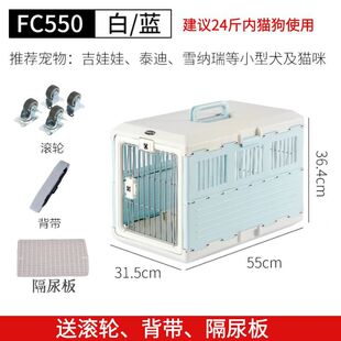 爱丽思便携式航空宠物托运箱爱丽丝宠物折叠航空箱户外便携车载笼