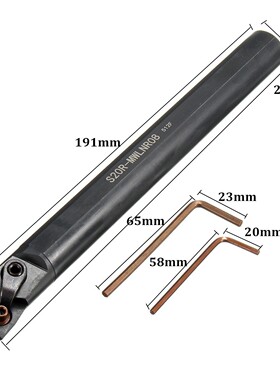车床车削工具镗杆 S20R-MWLNR08 95度数控刀杆内孔车刀+2扳手