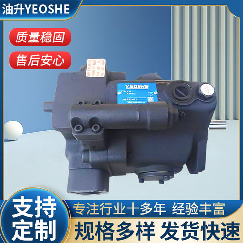 台湾台成柱塞泵V70A4R10X,V70A3R10X,V70A2R10X