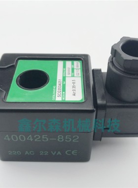 脉冲阀线圈 400425-117 AC220V 105W  SCG353A051