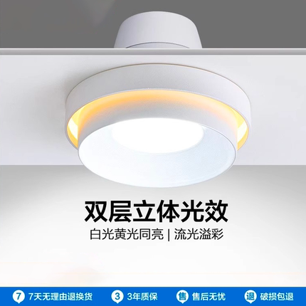 欧普led筒灯嵌入式75mm家用孔灯深杯防眩客厅三色射灯吊顶天花板