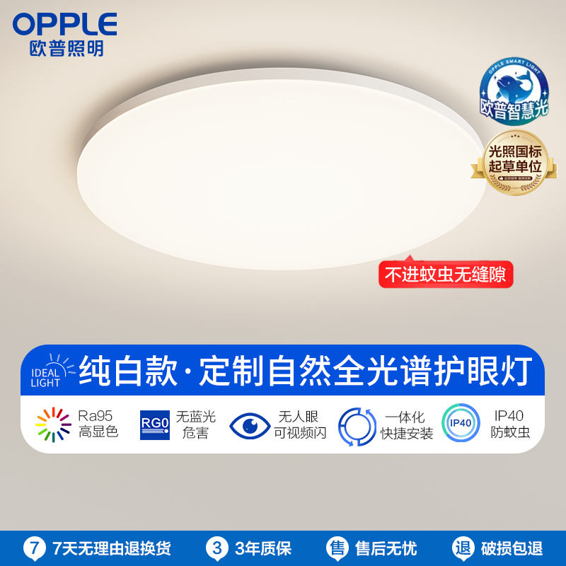 ���ڲ��������ǻ��⡿������ɫ24WԲ�� ŷ��������ͯ�����ҵƶ�ͯȫ���׻��������Ʒ���2025�¿��ͯ���� 166.6Ԫ(������)