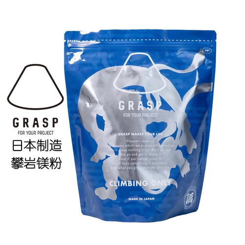 日本GRASP ITADAKI系列攀岩镁粉抱石镁粉防滑粉止汗镁粉现货包邮