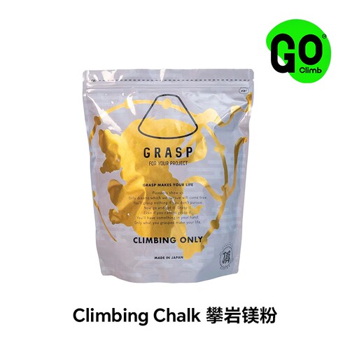 日本GRASP ITADAKI系列攀岩镁粉抱石镁粉防滑粉止汗镁粉现货包邮